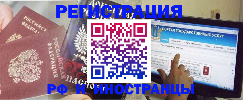 временная регистрация адрес в Карабаново